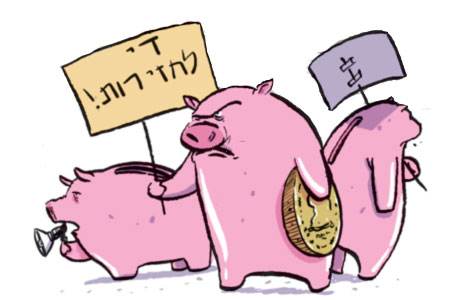 שאלות ותשובות: משמעות המהלך של רשות ני"ע