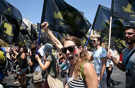 הפגנה מול הכנסת באוגוסט 2011. הממשלה לא ויתרה על כלל ההוצאה