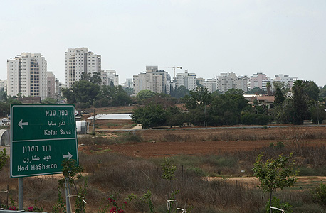 הוד השרון (לצילום אין קשר לידיעה) הוד השרון (לצילום אין קשר לידיעה)