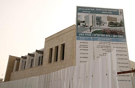 בניין בית הפרקליט ב נצרת, צילום: זהר שחר