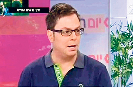 הפסיכיאטר אילן רבינוביץ' הפסיכיאטר אילן רבינוביץ'