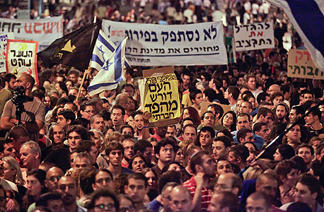 מפגיני המחאה החברתית בירושלים בספטמבר. "בתי היתה מאוד פעילה במחאה" מפגיני המחאה החברתית בירושלים בספטמבר. "בתי היתה מאוד פעילה במחאה"
