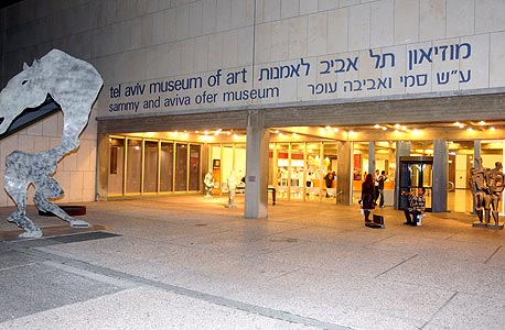 השלט הטעון במוזיאון תל אביב. "הוא נעלב עד עמקי נשמתו, ואני יכול להבין אותו" השלט הטעון במוזיאון תל אביב. "הוא נעלב עד עמקי נשמתו, ואני יכול להבין אותו"