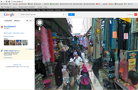 שוק בעיר העתיקה בירושלים, צילום מסך: Google