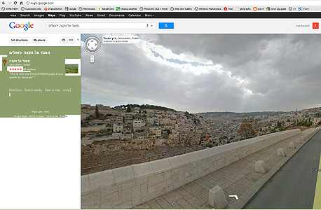 ירושלים המזרחית, צילום מסך: Google