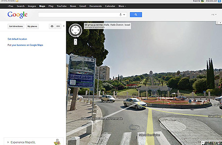 הדרך לגנים הבהאיים בחיפה, צילום מסך: Google
