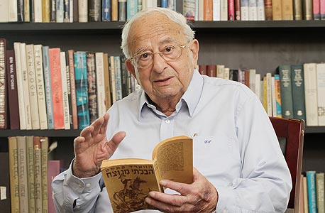 יצחק נבון עם הספר יצחק נבון עם הספר