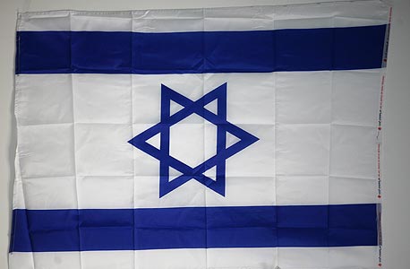 הדגל השגוי הדגל השגוי