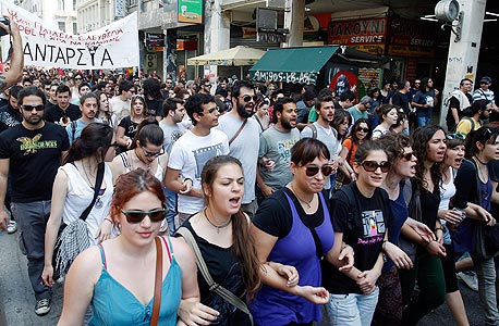 הפגנה ביוון, צילום: אי פי אי
