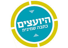 כתבה שמינית כתבה שמינית