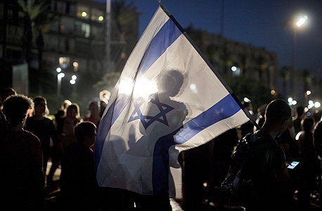 הפגנה בכיכר רבין (ארכיון), צילום: אי פי איי