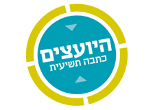 אוהבים את הדינמיות של המקצוע אוהבים את הדינמיות של המקצוע