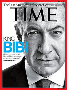 השער של טיים. נתניהו עומד על קרקע בטוחה השער של טיים. נתניהו עומד על קרקע בטוחה