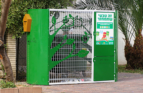 מחזורית מחזורית