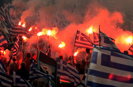 הפגנה ביוון, צילום: בלומברג