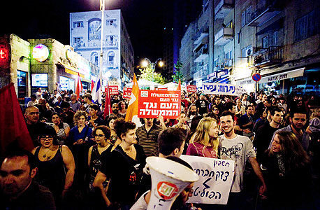 מפגינים בירושלים מפגינים בירושלים