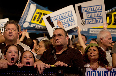הפגנה הקוראת לגייס חרדים הפגנה הקוראת לגייס חרדים