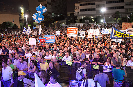 עשרות אלפים הפגינו בת"א: "להכניס את כולם למעגל החובות"