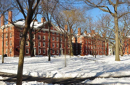 2. אוניברסיטת הרווארד