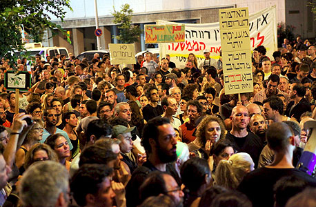 הפגנות המחאה החברתית בקיץ 2011 הפגנות המחאה החברתית בקיץ 2011