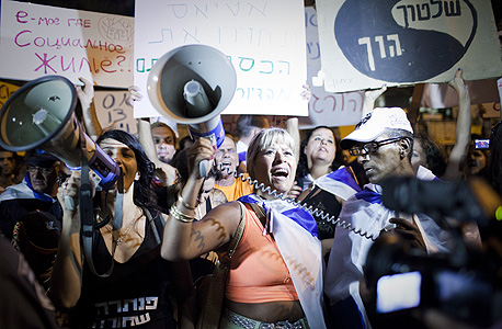 ההפגנה בירושלים. "העם דורש דיור ציבורי", צילום: טלי מאייר 