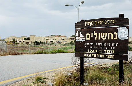 על מינהל מקרקעי ישראל לבחון מחדש את מדיניות הבנייה בחופים