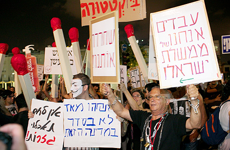 מחאת מעמד הביניים קיץ 2011. המציאות הכלכלית של המשפחה הישראלית לא השתפרה מחאת מעמד הביניים קיץ 2011. המציאות הכלכלית של המשפחה הישראלית לא השתפרה