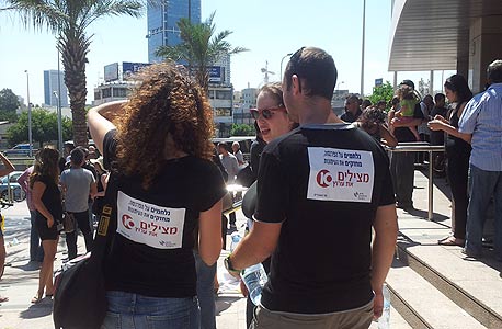 עובדי ערוץ 10 מפגינים עובדי ערוץ 10 מפגינים