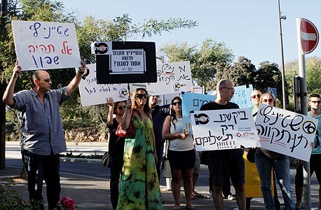 הפגנה של עובדי הערוץ. "ימים של חוסר ודאות", צילום: מיקי אלון