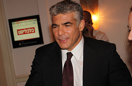 יאיר לפיד, יו"ר "יש עתיד", בוועידה הכלכלית המרכזית יאיר לפיד, יו"ר "יש עתיד", בוועידה הכלכלית המרכזית