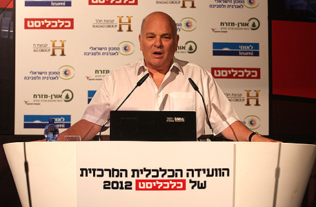 המתחרים של מגדל סידרו ליו"ר הפורש מענק בניגוד להמלצת אנטרופי