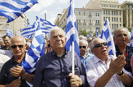 הפגנות נגד הצנע ביוון