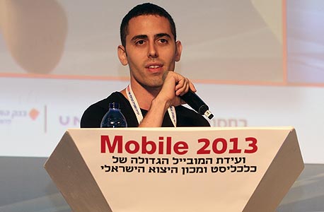 איתי כהנא, מייסד Any.Do איתי כהנא, מייסד Any.Do