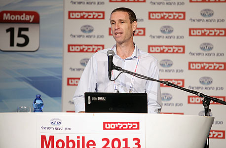 זהבי בוועידה זהבי בוועידה