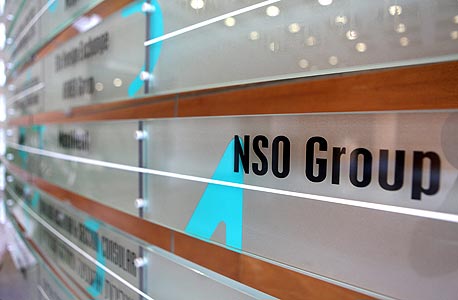 NSO Group's Herzliya offices