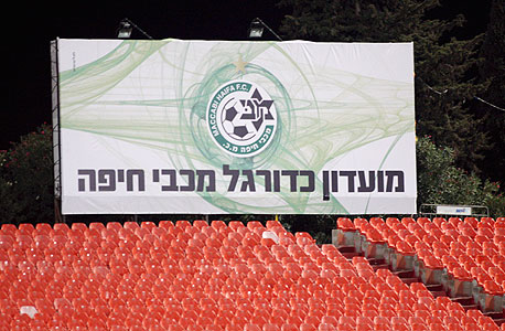"מועדון הכדורגל" מכבי חיפה. "איפה המועדונים שלכם?" שאל המומחה הגרמני "מועדון הכדורגל" מכבי חיפה. "איפה המועדונים שלכם?" שאל המומחה הגרמני