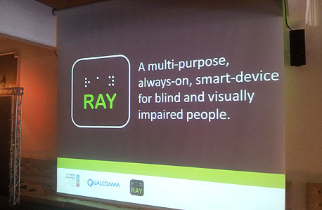 אירוע חשיפת המכשיר של RAY וקוואלקום אירוע חשיפת המכשיר של RAY וקוואלקום