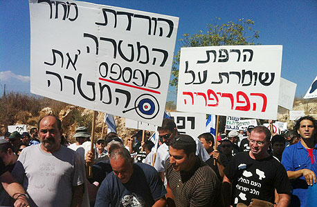 הפגנת רפתנים (ארכיון) הפגנת רפתנים (ארכיון)