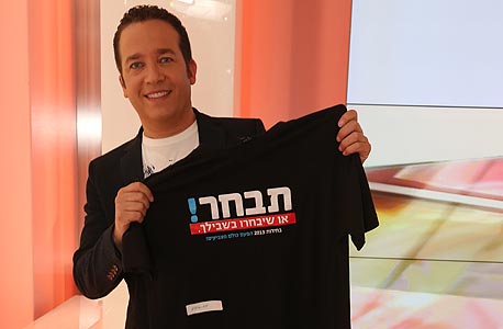גיא פינס מתגייס גיא פינס מתגייס