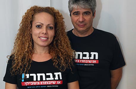 אורלי וילנאי וגיא מרוז בצילומי הקמפיין אורלי וילנאי וגיא מרוז בצילומי הקמפיין