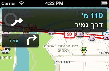 בדיוק מה שאפל צריכה, לאור פרשת יישום המפות. Waze בדיוק מה שאפל צריכה, לאור פרשת יישום המפות. Waze