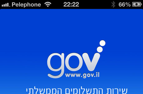תהליכי בקרת שירות יכולים לשפר את הקשר בין הממשלה לאזרח באינטרנט תהליכי בקרת שירות יכולים לשפר את הקשר בין הממשלה לאזרח באינטרנט