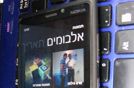 הגלריה של ווינדוס פון 8. משלבת תמונות שצולמו, הורדו או הועלו ע"י חברים מפייסבוק הגלריה של ווינדוס פון 8. משלבת תמונות שצולמו, הורדו או הועלו ע"י חברים מפייסבוק