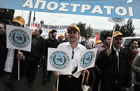 מחאה נגד הצנע ביוון, צילום: איי אף פי 