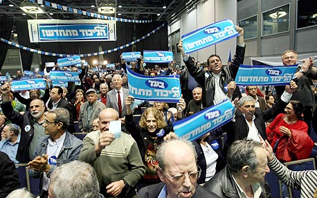 חברי מרכז הליכוד בוחרים בפריימריז חברי מרכז הליכוד בוחרים בפריימריז