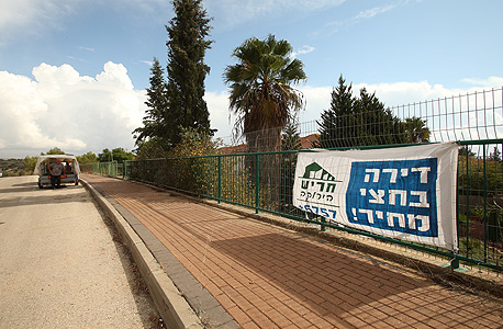 חריש. 70 אלף שקל עבור קרקע ליחידת דיור חריש. 70 אלף שקל עבור קרקע ליחידת דיור