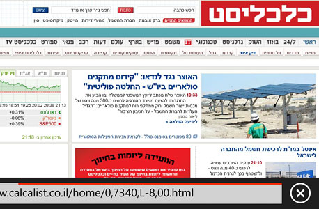מתמודד היטב גם עם שירותי גוגל. דפדפן האקספלורר 10 של ווינדוס פון 8 מתמודד היטב גם עם שירותי גוגל. דפדפן האקספלורר 10 של ווינדוס פון 8