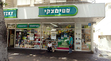 חנות סטימצקי, צילום: מיכאל קרמר
