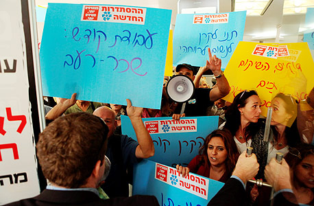 המחאה החברתית המחאה החברתית