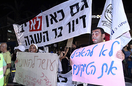 הפגנה בחדרה בדרישה לדיור בר־השגה. "אפשר להוריד את המחירים ב-5% בכל שנה" הפגנה בחדרה בדרישה לדיור בר־השגה. "אפשר להוריד את המחירים ב-5% בכל שנה"